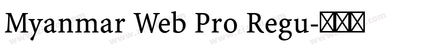 Myanmar Web Pro Regu字体转换